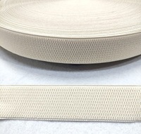 Резинка REZD20-4sm-2 (айвори) 